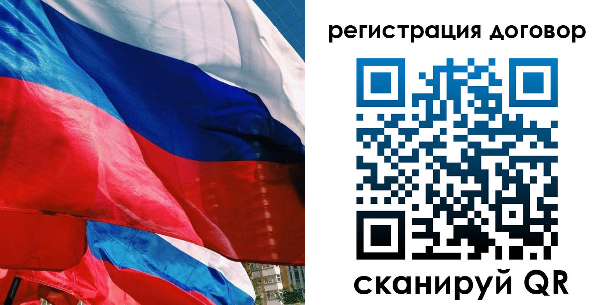 прописка штамп в Тюкалинске