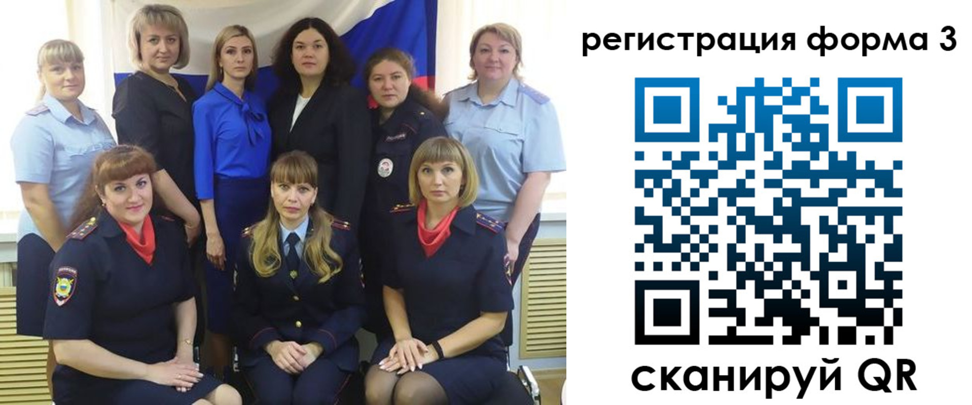 временная прописка в Тюкалинске
