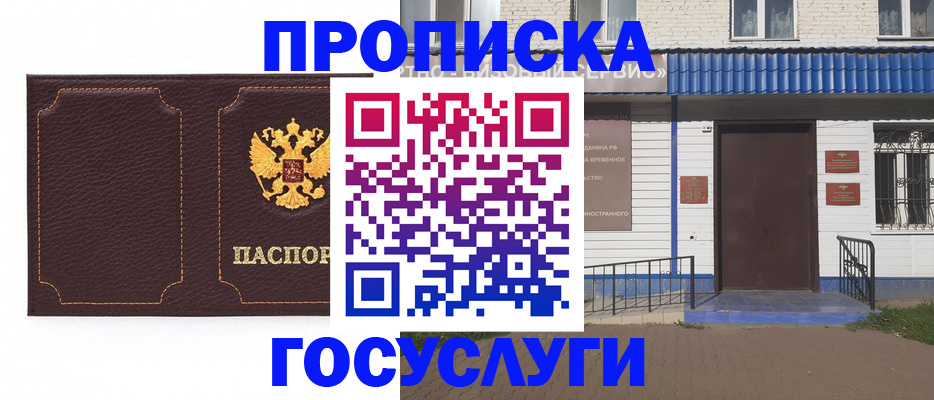 регистрация для дет. сада в Тюкалинске
